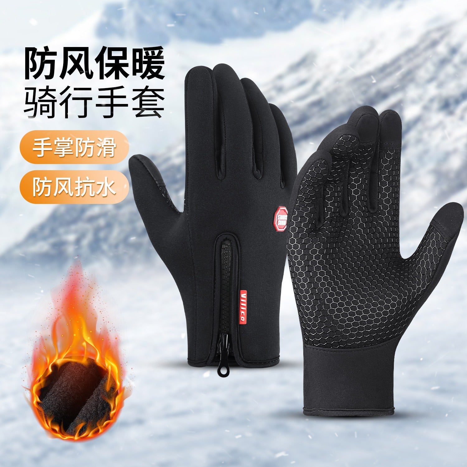 Guantes Impermeables Invierno